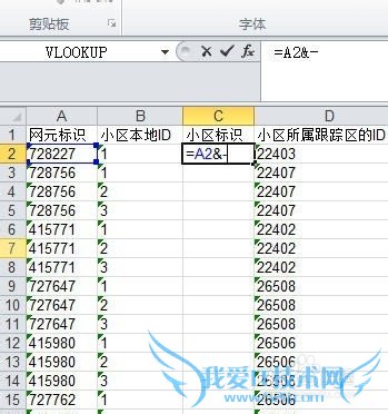 excel单元格内容合并