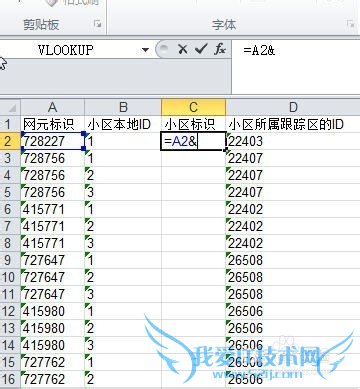 excel单元格内容合并