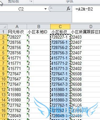 excel单元格内容合并