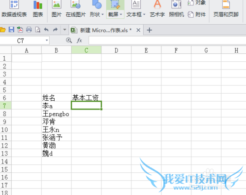 ʵõexcel ʽ--VLOOKUP