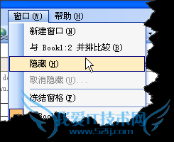 EXCEL如何对同一工作表前后数据进行并排对比