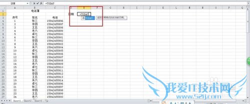 OFFICEӦãEXCELڡᴰ񡢴ӡ7