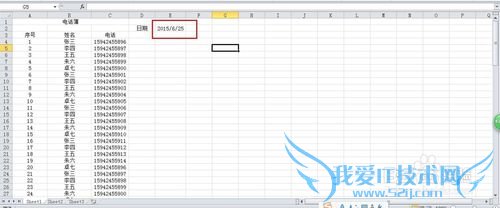 OFFICEӦãEXCELڡᴰ񡢴ӡ7