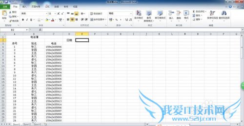 OFFICEӦãEXCELڡᴰ񡢴ӡ7