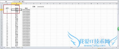 OFFICEӦãEXCELڡᴰ񡢴ӡ7