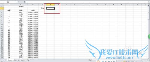 OFFICEӦãEXCELڡᴰ񡢴ӡ7