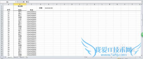 OFFICEӦãEXCELڡᴰ񡢴ӡ7