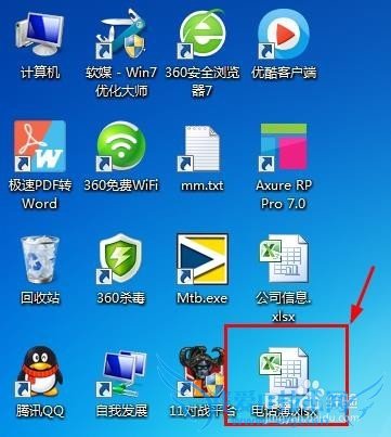 OFFICEӦãEXCELڡᴰ񡢴ӡ7
