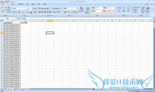 怎么在excel里用身份证号生成出生年月