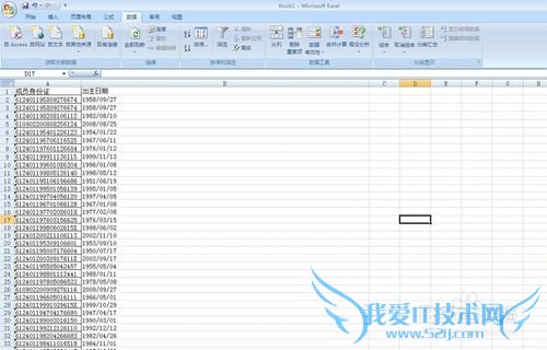 怎么在excel里用身份证号生成出生年月