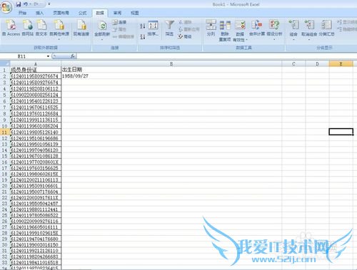 怎么在excel里用身份证号生成出生年月