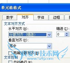 EXCEL中如何将姓名排版更美观?