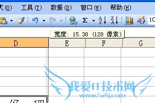 EXCEL中如何将姓名排版更美观?