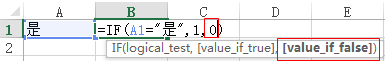 excel常用函数之if条件函数用法