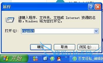 excel更改超级链接图片IE打开方式