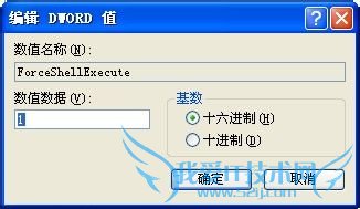 excel更改超级链接图片IE打开方式