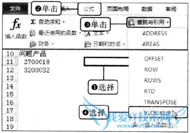 Excel2010 VLOOKUP()ֵ