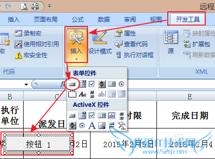 ӦáExcelݿ⿪[8]ճʼ