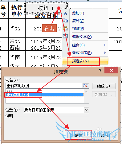 ӦáExcelݿ⿪[8]ճʼ