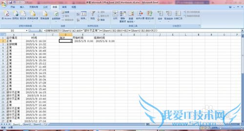 怎么用好EXCEL-SUMPRODUCT怎么用