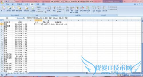 怎么用好EXCEL-SUMPRODUCT怎么用