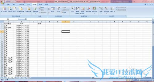 怎么用好EXCEL-SUMPRODUCT怎么用