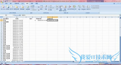 怎么用好EXCEL-SUMPRODUCT怎么用