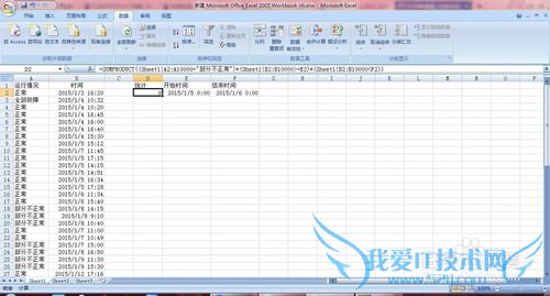 怎么用好EXCEL-SUMPRODUCT怎么用