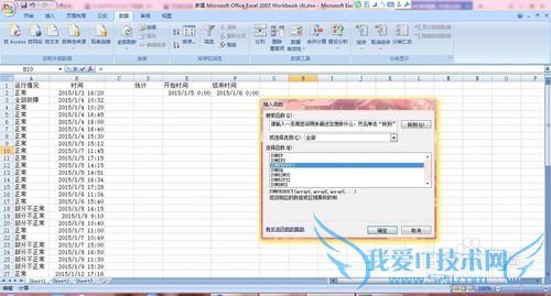 怎么用好EXCEL-SUMPRODUCT怎么用