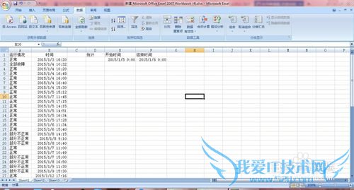 怎么用好EXCEL-SUMPRODUCT怎么用