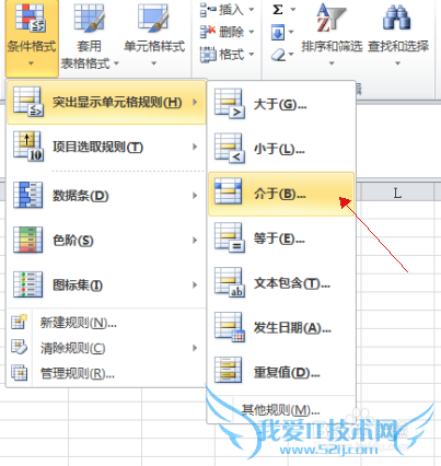 excelĲɣ[9]ֵͬͬɫ