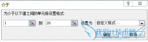 excelĲɣ[9]ֵͬͬɫ