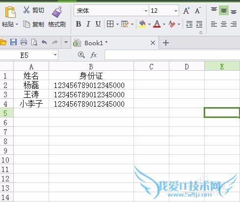 excel中为什么身份证号码15位以后数字都是“0”
