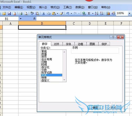 excel中为什么身份证号码15位以后数字都是“0”