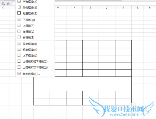excel制作简单课程表