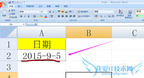 WEEKDAY函数显示日期是星期几