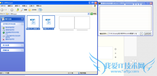 flv格式视频怎么合并