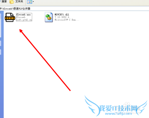 flv格式视频怎么合并