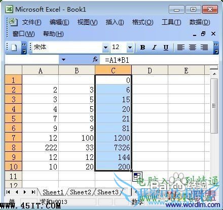 详解Excel表格里怎么使用自动求积公式