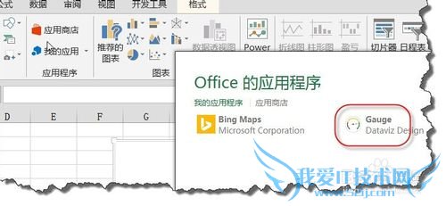 excel 2013ж̬Ǳʽͼʹ÷