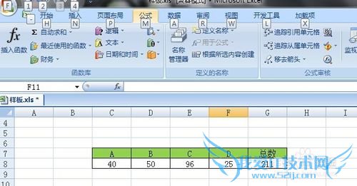 Excel怎么设置文字格式?怎么给文字加颜色?