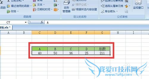 Excel怎么设置文字格式?怎么给文字加颜色?