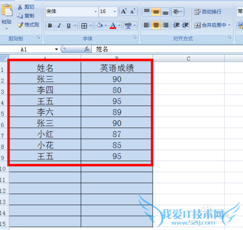 excel怎么找出重复数据并删除