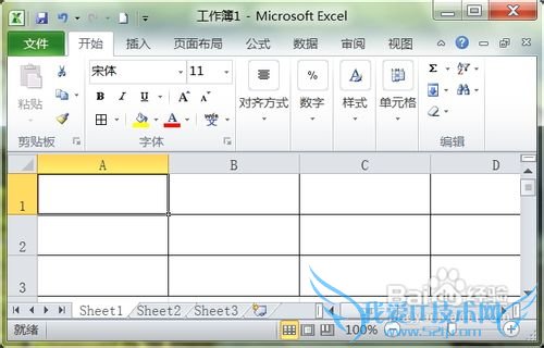 怎样快速删除excel中多张图片
