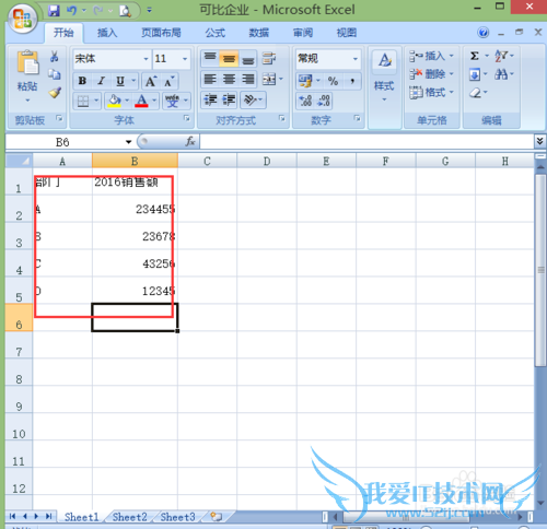 excel2007中如何跨表跨工作簿进行数据引用?