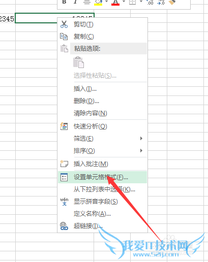 在Excel中自动生成大写,没那么麻烦!!!