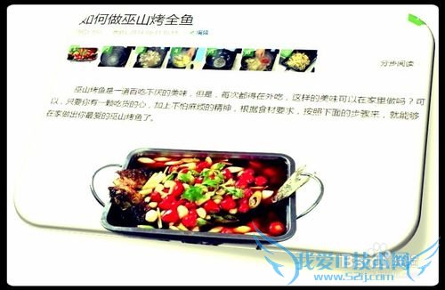 如何用EXCEL截图