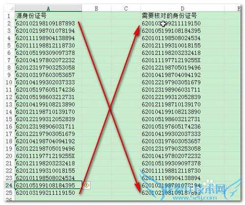 Excel中如何进行反向(逆序)粘贴(引用)数据?