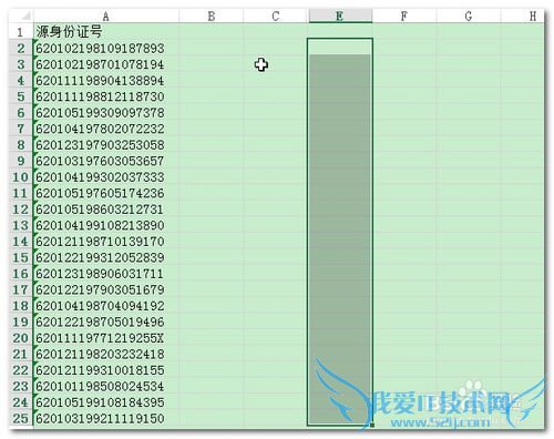 Excel中如何进行反向(逆序)粘贴(引用)数据?