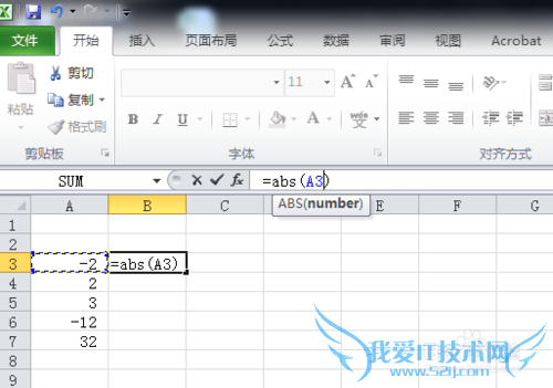 Excelʹý̳̣[1]ABS\ֵ